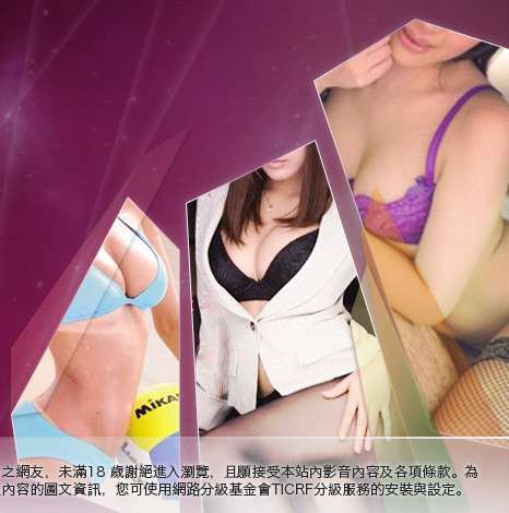 網際論壇大胸部美女圖